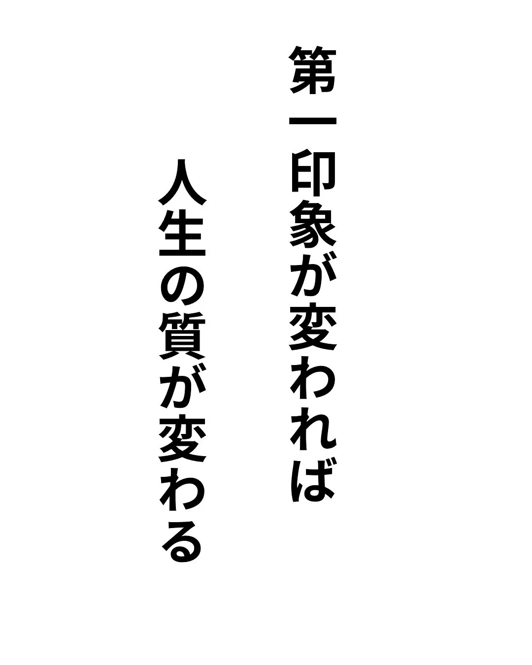 皆さん、脱毛、ホワイトニングしませんか？