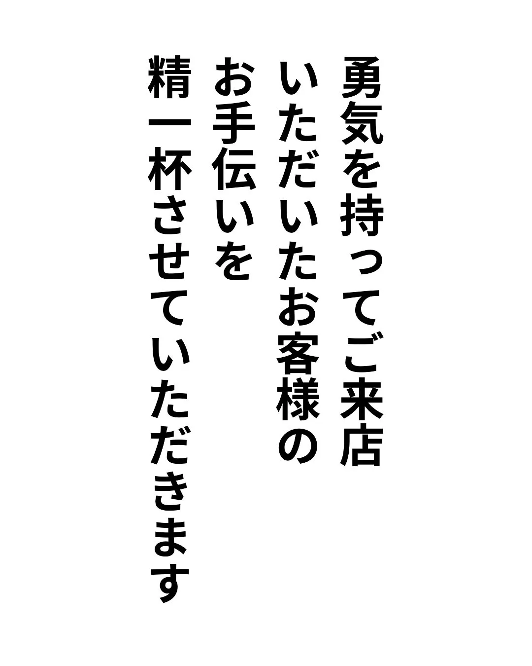 皆さん、脱毛、ホワイトニングしませんか？
