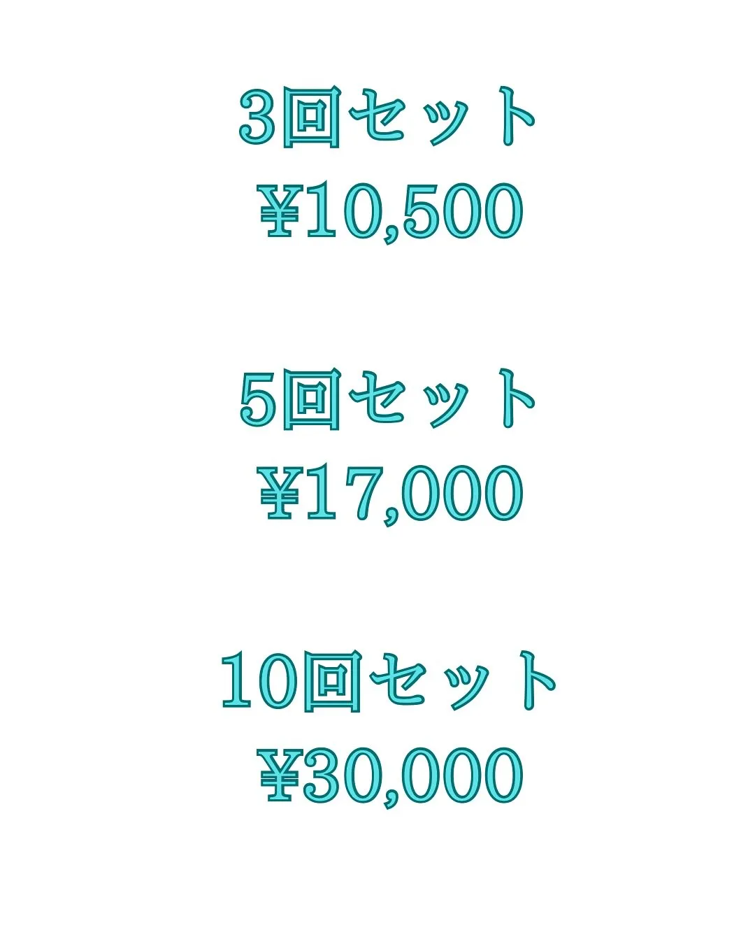 \セルフホワイトニングメニュー/